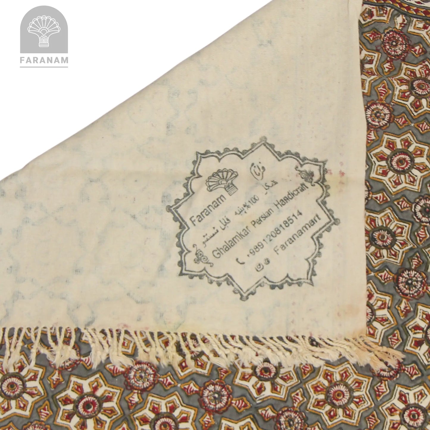 Heptagon Runner, Cotton Rectangular Tablecloth, Handmade Faranam